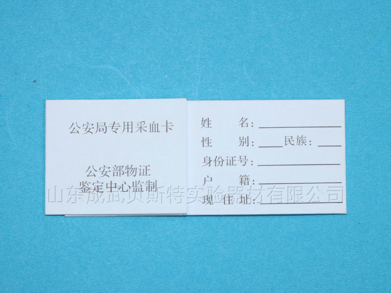 单环