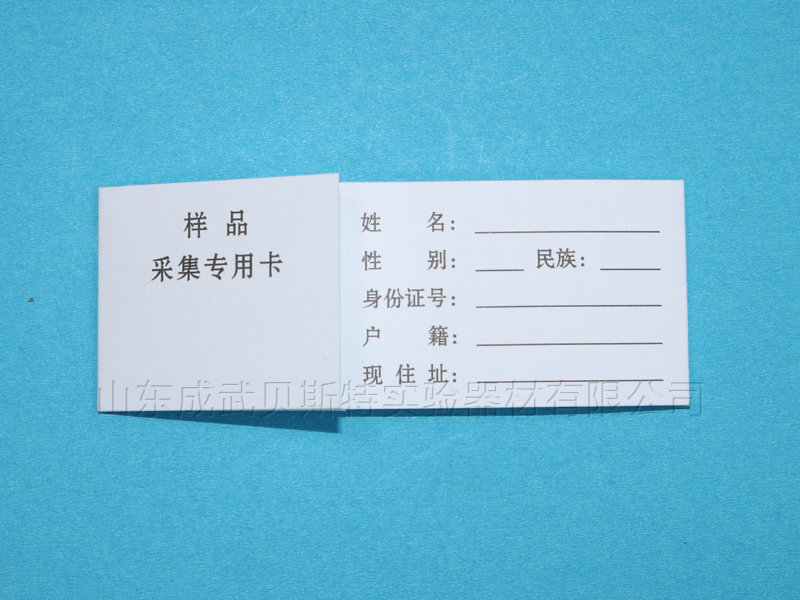 单环