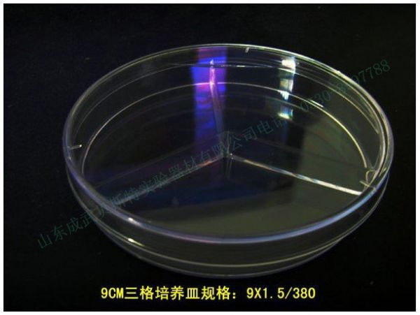 厂家直销培养皿，接触皿，价格实惠  量大从优
