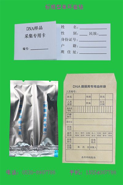 贝斯特采血卡对《兔子必须死》详情介绍