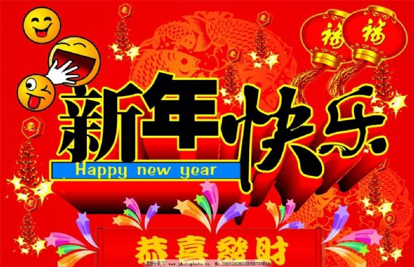 采血卡厂家新年问候