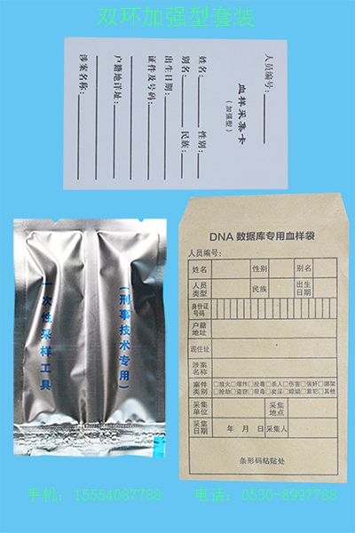 采血卡采血卡套装部分应用