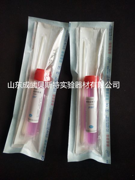 病毒采样管