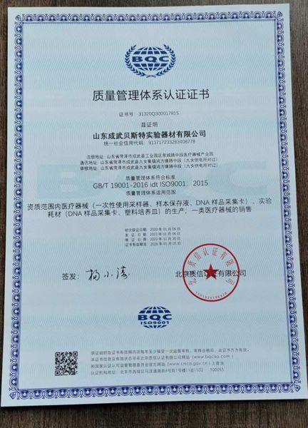 微信图片_20240508164405.jpg