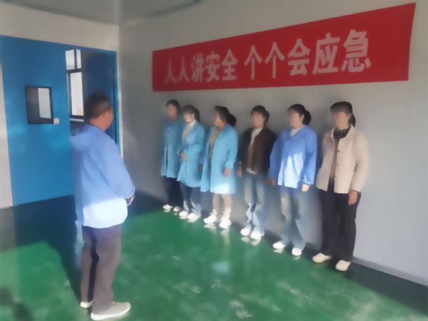 安全消防.jpg