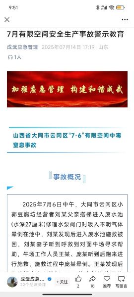 微信图片_20250730100051.jpg