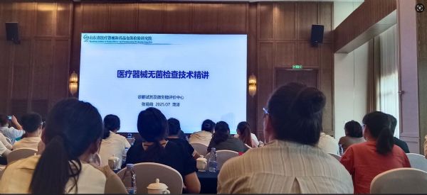 山东成武贝斯特实验器材有限公司.JPG