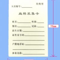 <img src=upfile/images/2025/10/05/small3_17596555215072050.jpg height=150>