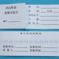 <img src=upfile/images/2025/11/08/small3_17625883737288679.jpg height=150>