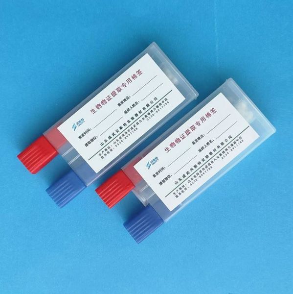 微量物证粘取器.JPG